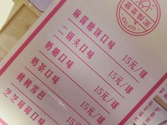-喜茶(北京三里屯太古里店)