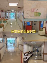 -北京新世纪妇幼医院·产检·分娩·计生(望京院区)