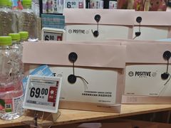 -盒马鲜生(丁香国际店)