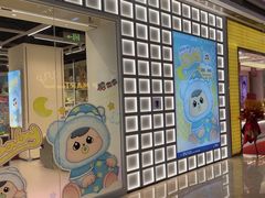 -万达广场(厦门湖里店)