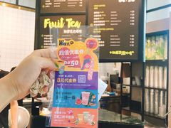 -混果汁(福田领展中心城店)