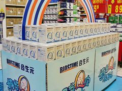 -沃尔玛购物广场(仓山万达店)