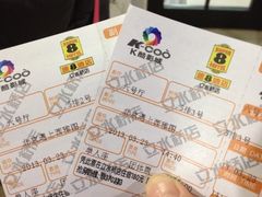 -金逸影城(中关村店)