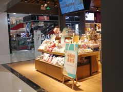 -九木杂物社(新一城店)