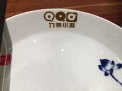 -九转小磨(凯德店)