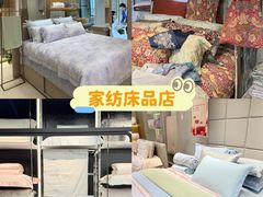 -西北轻工批发市场