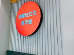 -姐弟俩土豆粉(北京双桥万达店)