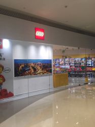-乐高授权专卖店(鲁能城购物中心店)