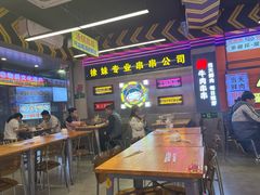 -徐妹串串香(春熙路店)