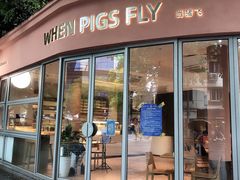 门面-WHEN PIGS FLY当猪飞