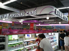 android_upload_pic-卜蜂莲花(普宁店)