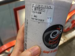 -CoCo都可(湖滨银泰店B区店)