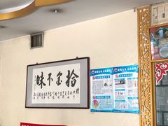 -伊宁伊香酥油奶茶馆
