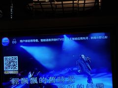 -亿·好声音·量贩KTV(朝阳北路店)
