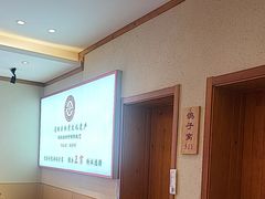 -鸽子窝(宋庄店)