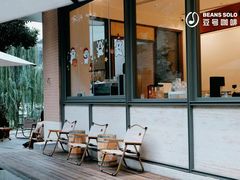 -Beans Solo豆号咖啡(百家湖花园店)