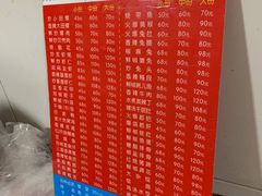 -三哥田螺(北书院街店)