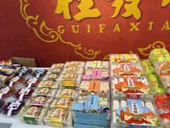 -桂发祥十八街麻花(和平路店)