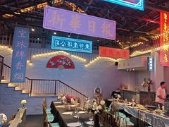 -里堂派对·独栋团建聚会小院轰趴馆(三圣乡店)