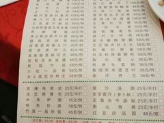 菜单-潮喜竹溪荔湖酒家(荔枝湾店)