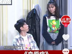 -百味郭豆腐脑(巧克力公寓店)