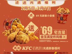 -万达广场(龙湾店)