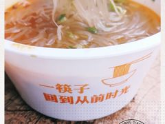 -钟方模白家肥肠粉(春熙店)