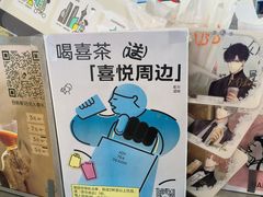 -世纪联华(杭州新塘路店)