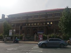 -天津五大道文化旅游区