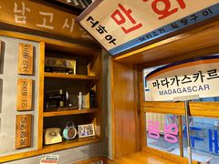 -欧巴烤肉(创富世纪店)