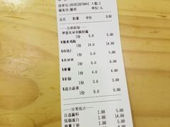 账单-Dreamsalad梦想轻厨(健康轻食·减脂沙拉·意面·祖庙店)