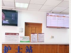 -上海中医药大学附属曙光医院(东部)