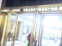-诸暨珍珠市场