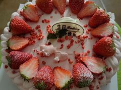 -八喜冰淇淋蛋糕(富国店)