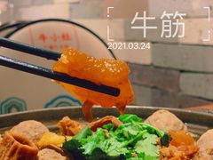 -牛小灶牛杂煲(北京路店)