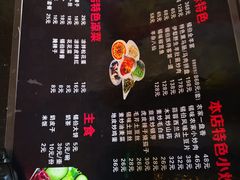 -萨宁音登锡伯风味餐厅(一楼店)