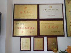 -邵顺兴锅盖面(金山宝地店)