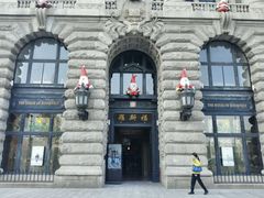 -罗斯福色戒酒吧(外滩店)