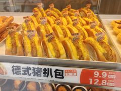 -拾味中点(泺文路店)