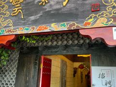 -云来居素食馆(南山店)