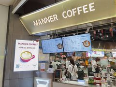 -Manner Coffee(壹方城店)