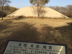 -北陵公园