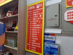 -肆姐面粉馆(坡子街店)