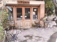 -村上春树