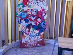 -金逸影城(大悦城IMAX激光店)