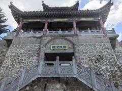 -崆峒山景区