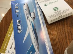 -星巴克(福州长乐机场分店)