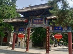 -莲池书院博物馆