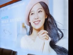 -希玛爱康健口腔(罗湖火车站店)