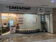 -静宜和她的朋友(星海广场店)